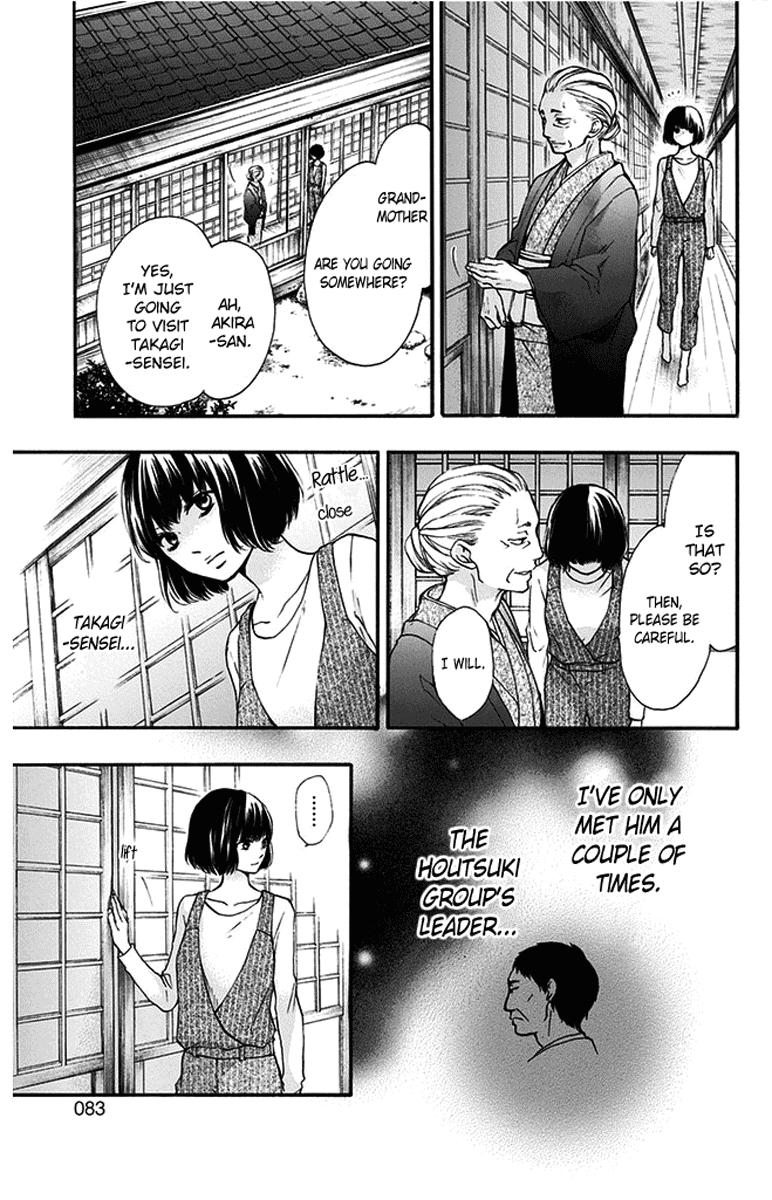 Read Kono Oto Tomare! (EN) Manga Online