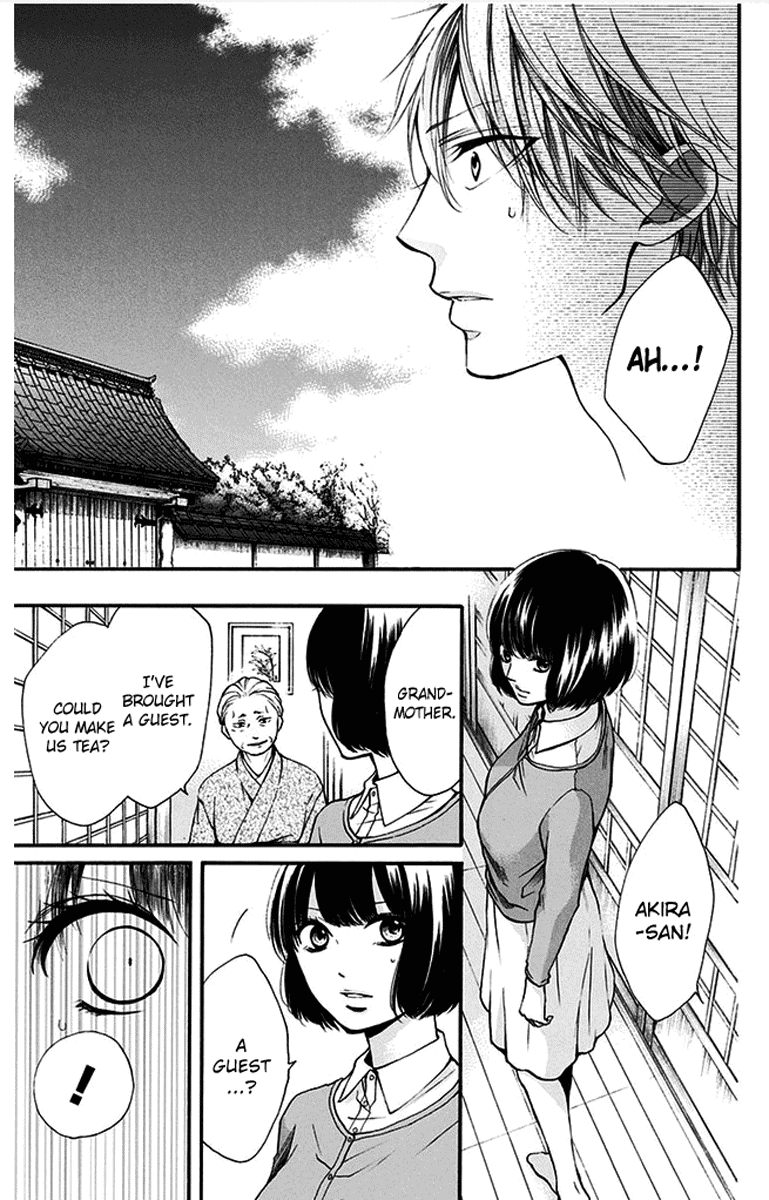 Read Kono Oto Tomare! (EN) Manga Online