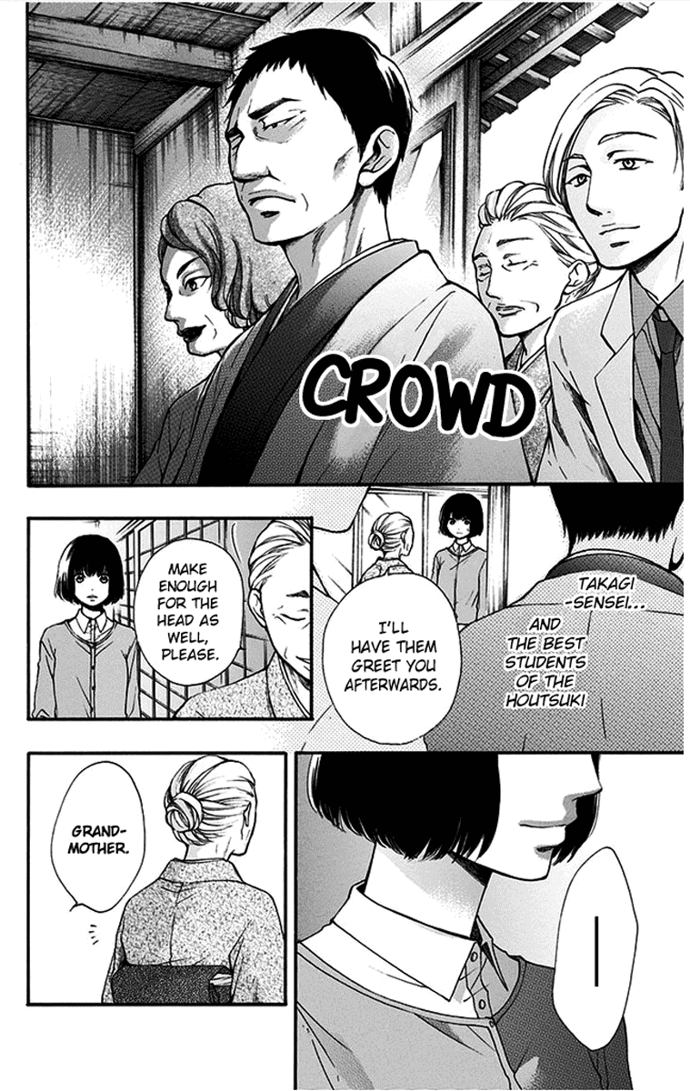 Read Kono Oto Tomare! (EN) Manga Online