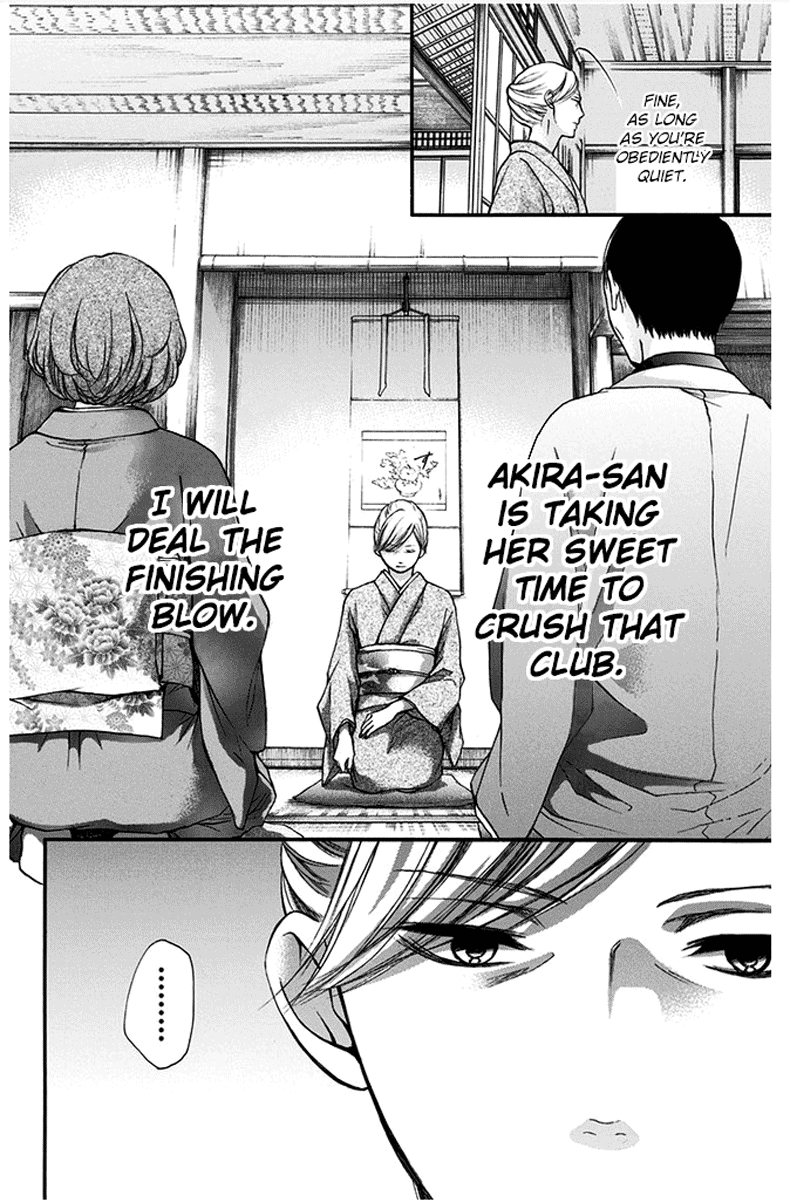 Read Kono Oto Tomare! (EN) Manga Online