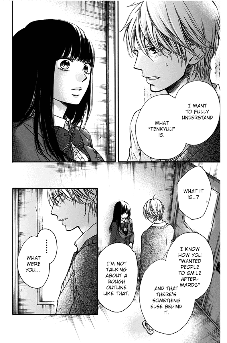 Read Kono Oto Tomare! (EN) Manga Online