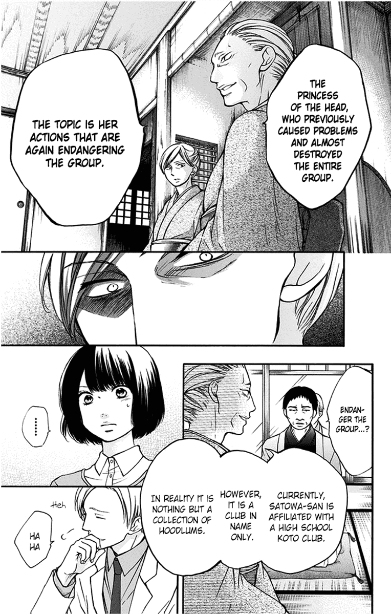 Read Kono Oto Tomare! (EN) Manga Online