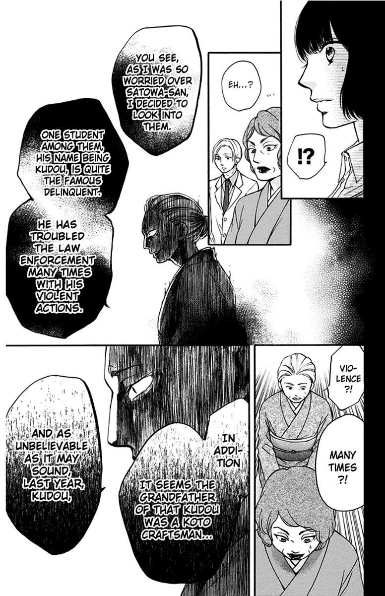 Read Kono Oto Tomare! (EN) Manga Online