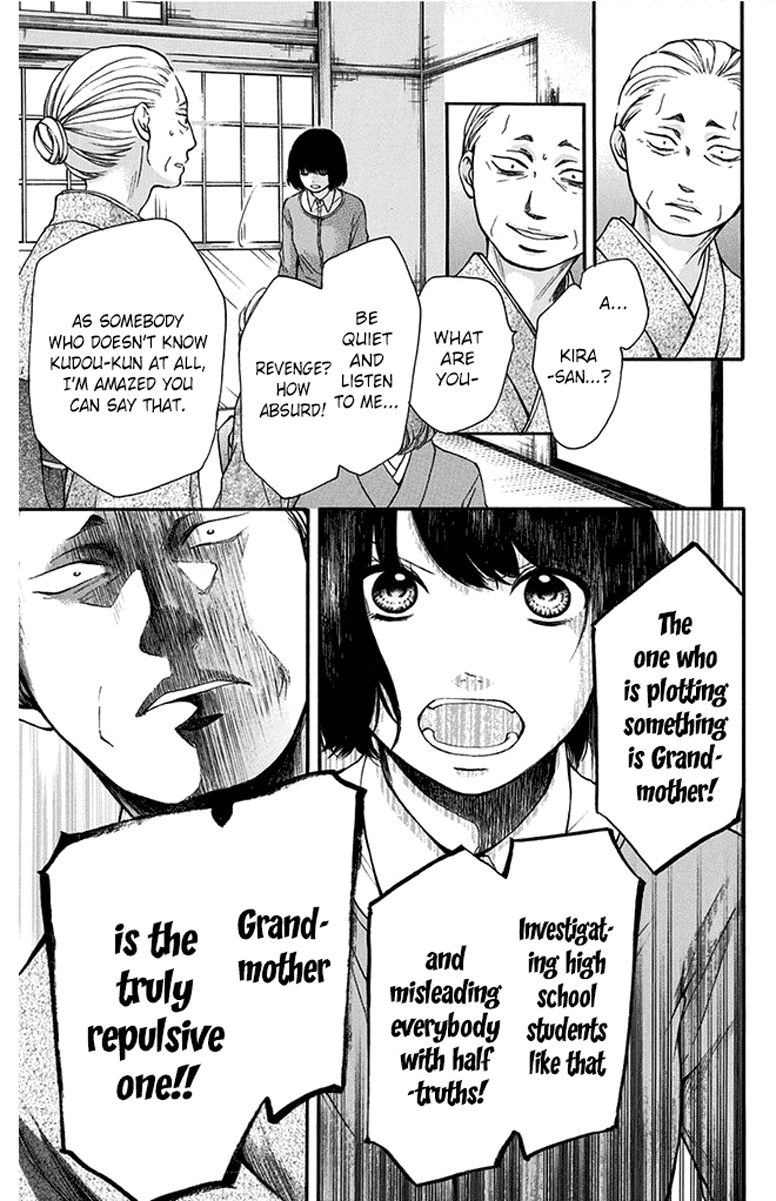 Read Kono Oto Tomare! (EN) Manga Online
