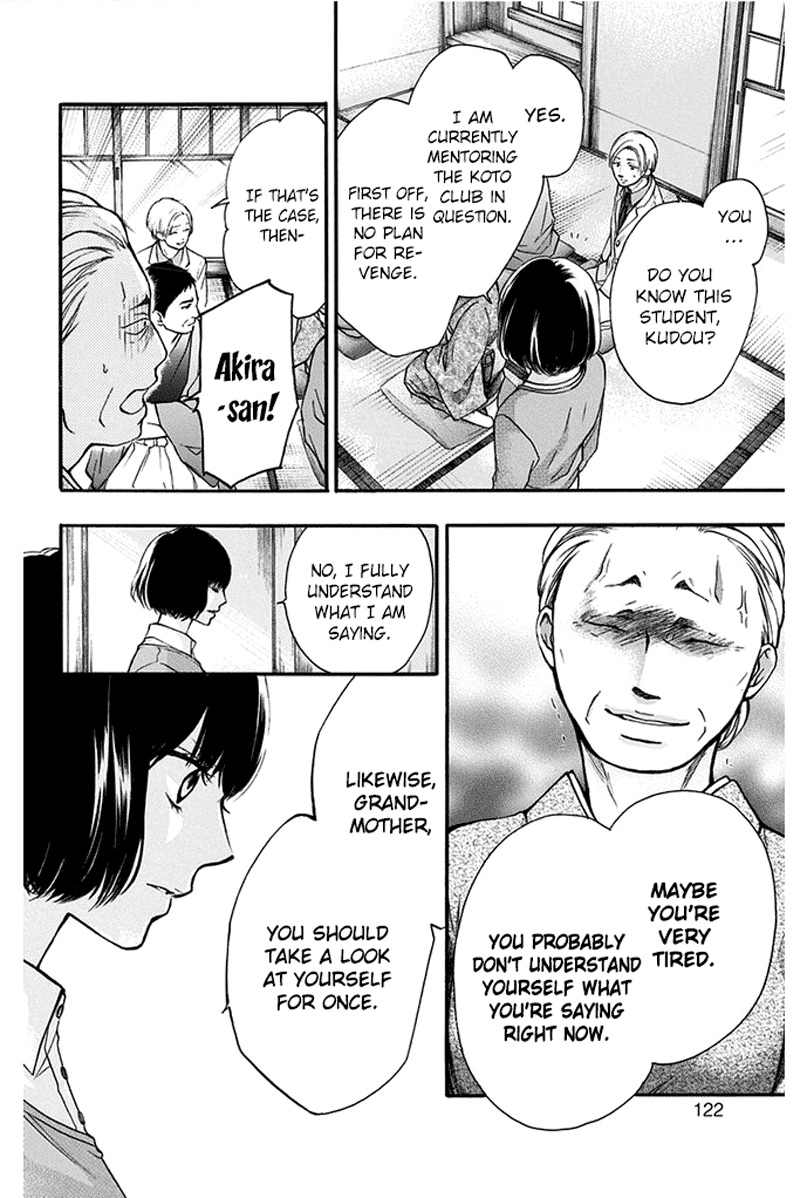 Read Kono Oto Tomare! (EN) Manga Online