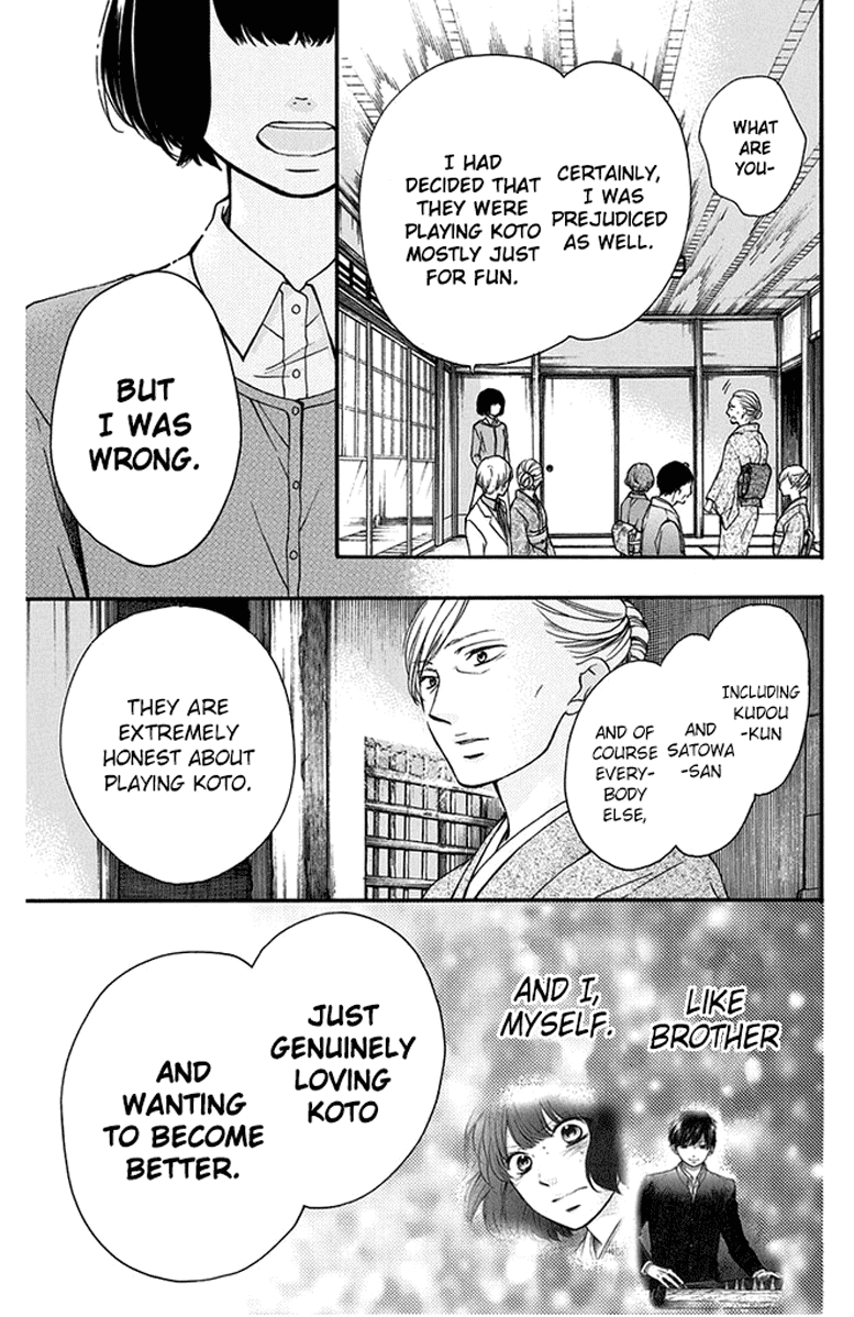 Read Kono Oto Tomare! (EN) Manga Online