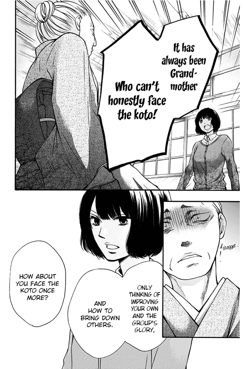 Read Kono Oto Tomare! (EN) Manga Online