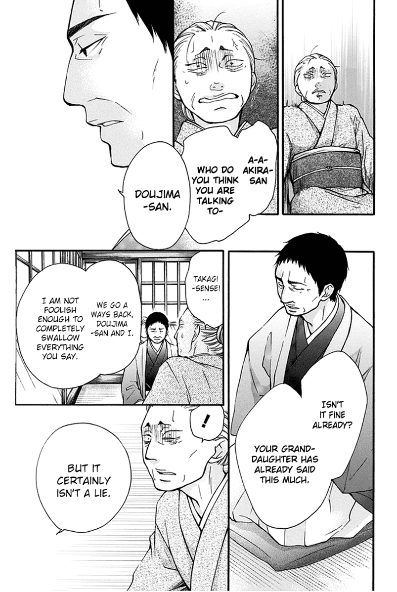 Read Kono Oto Tomare! (EN) Manga Online