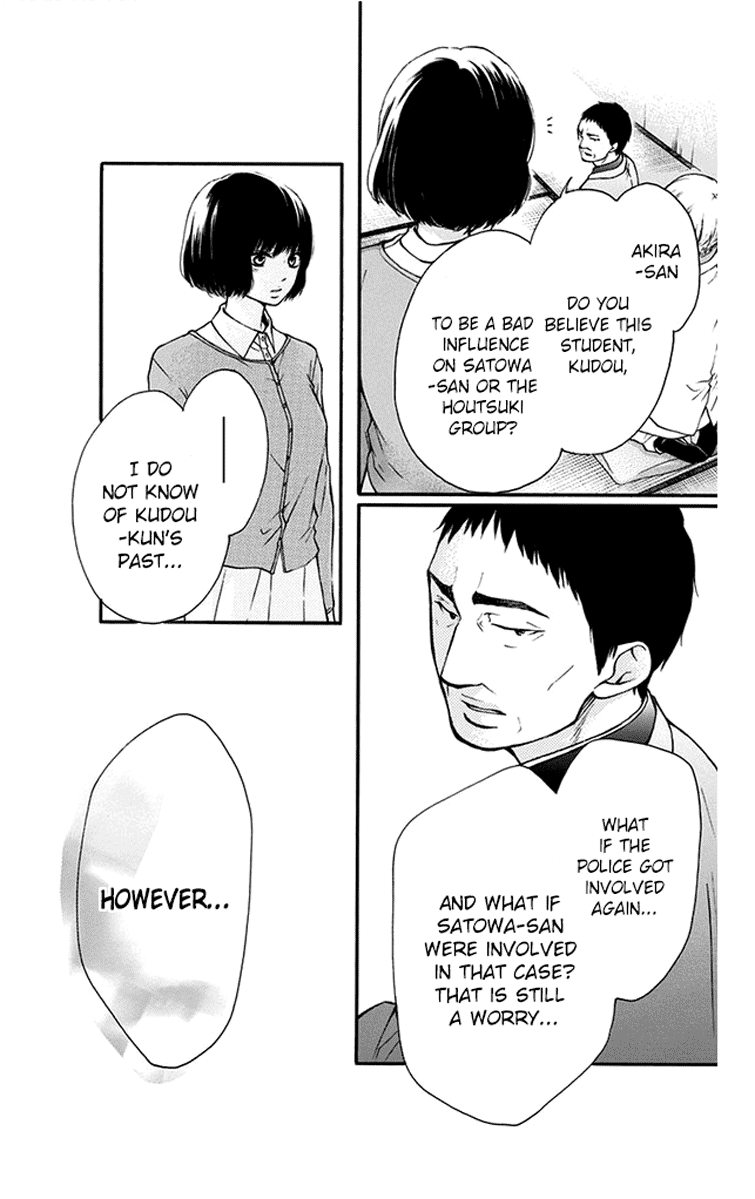 Read Kono Oto Tomare! (EN) Manga Online