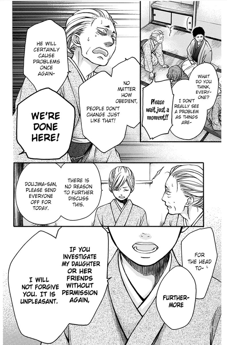 Read Kono Oto Tomare! (EN) Manga Online
