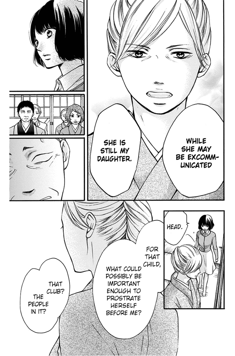 Read Kono Oto Tomare! (EN) Manga Online