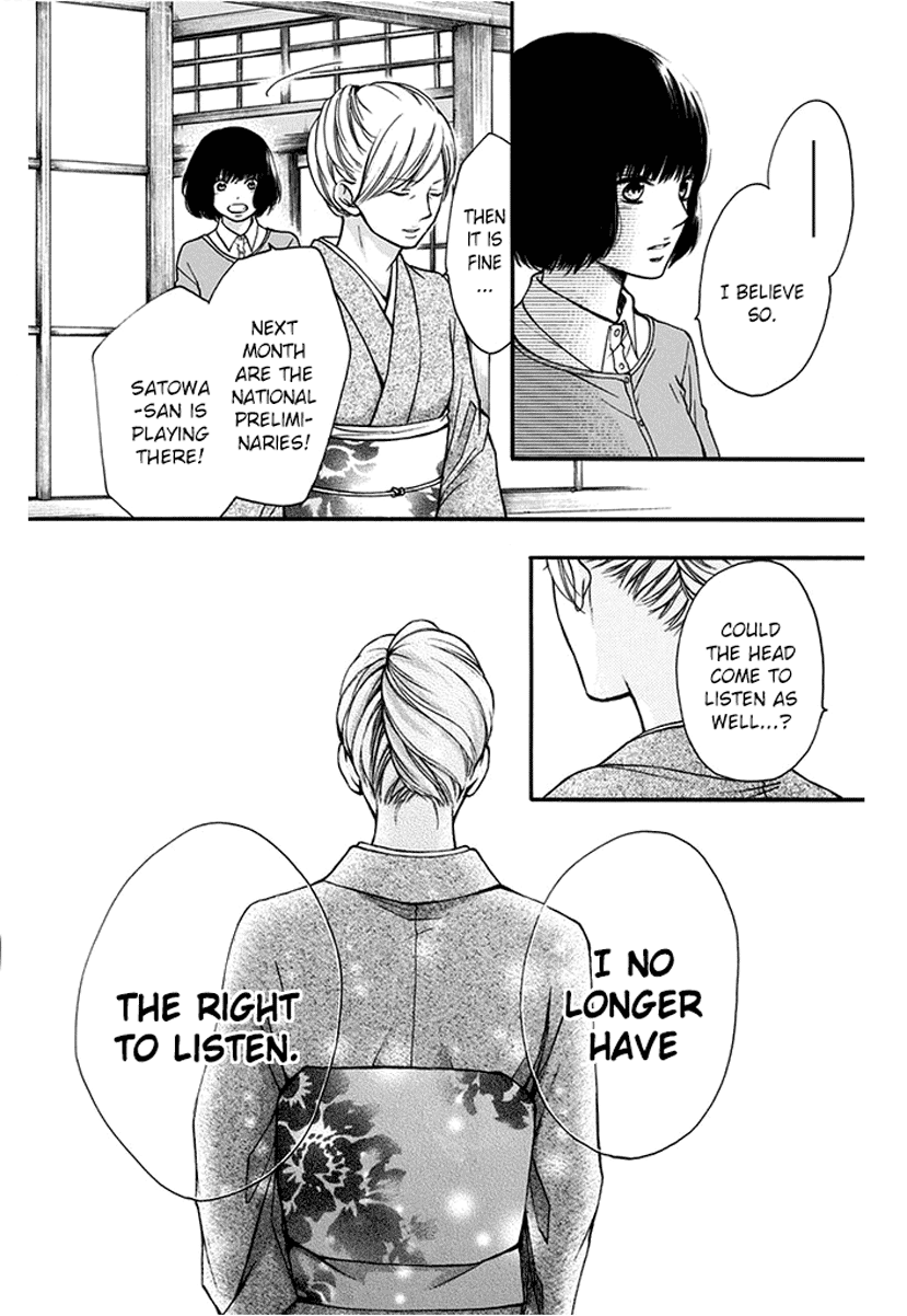 Read Kono Oto Tomare! (EN) Manga Online