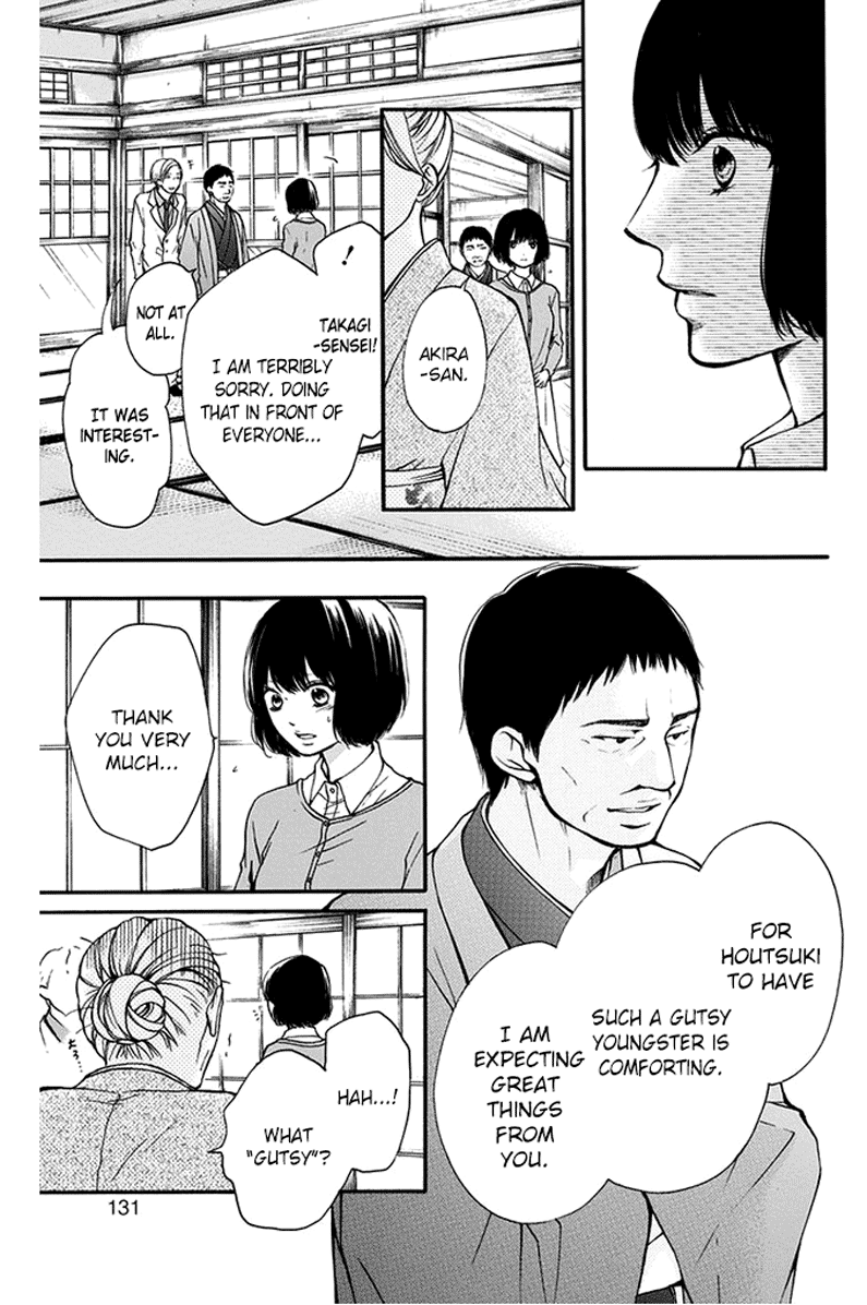 Read Kono Oto Tomare! (EN) Manga Online