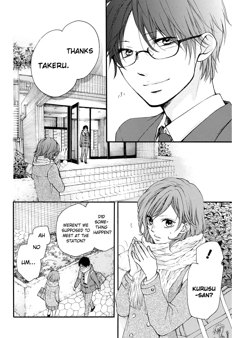 Read Kono Oto Tomare! (EN) Manga Online