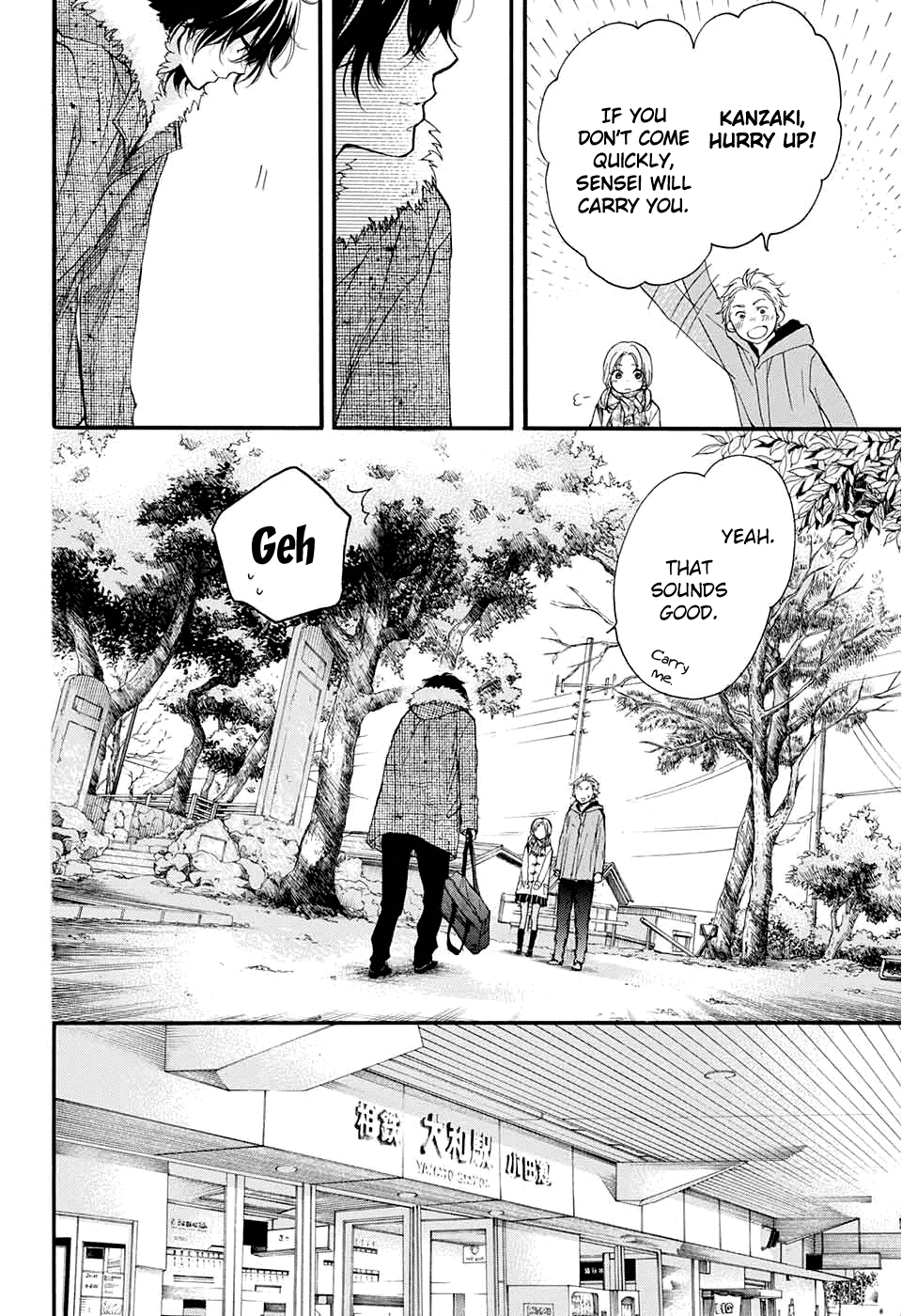 Read Kono Oto Tomare! (EN) Manga Online