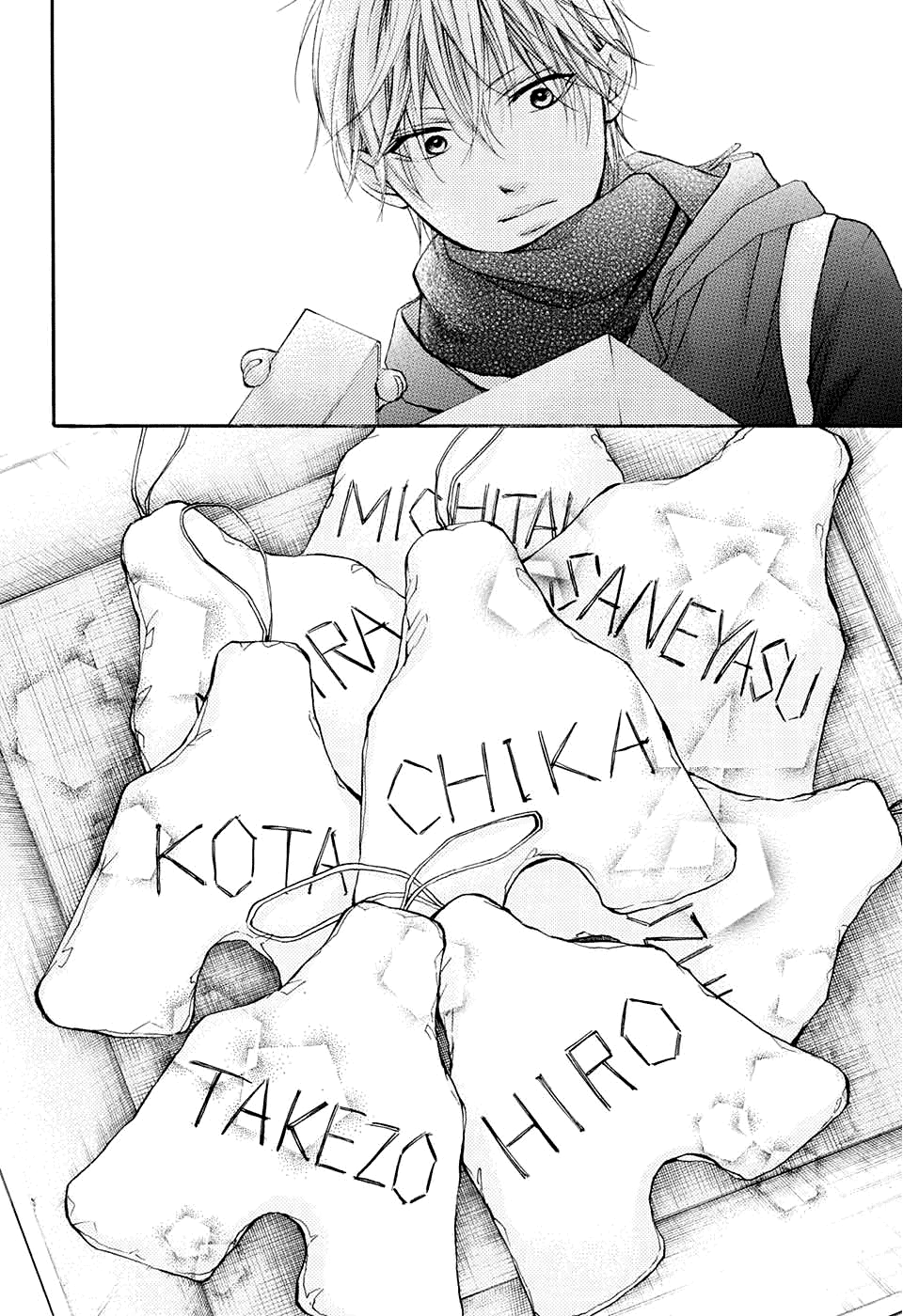 Read Kono Oto Tomare! (EN) Manga Online