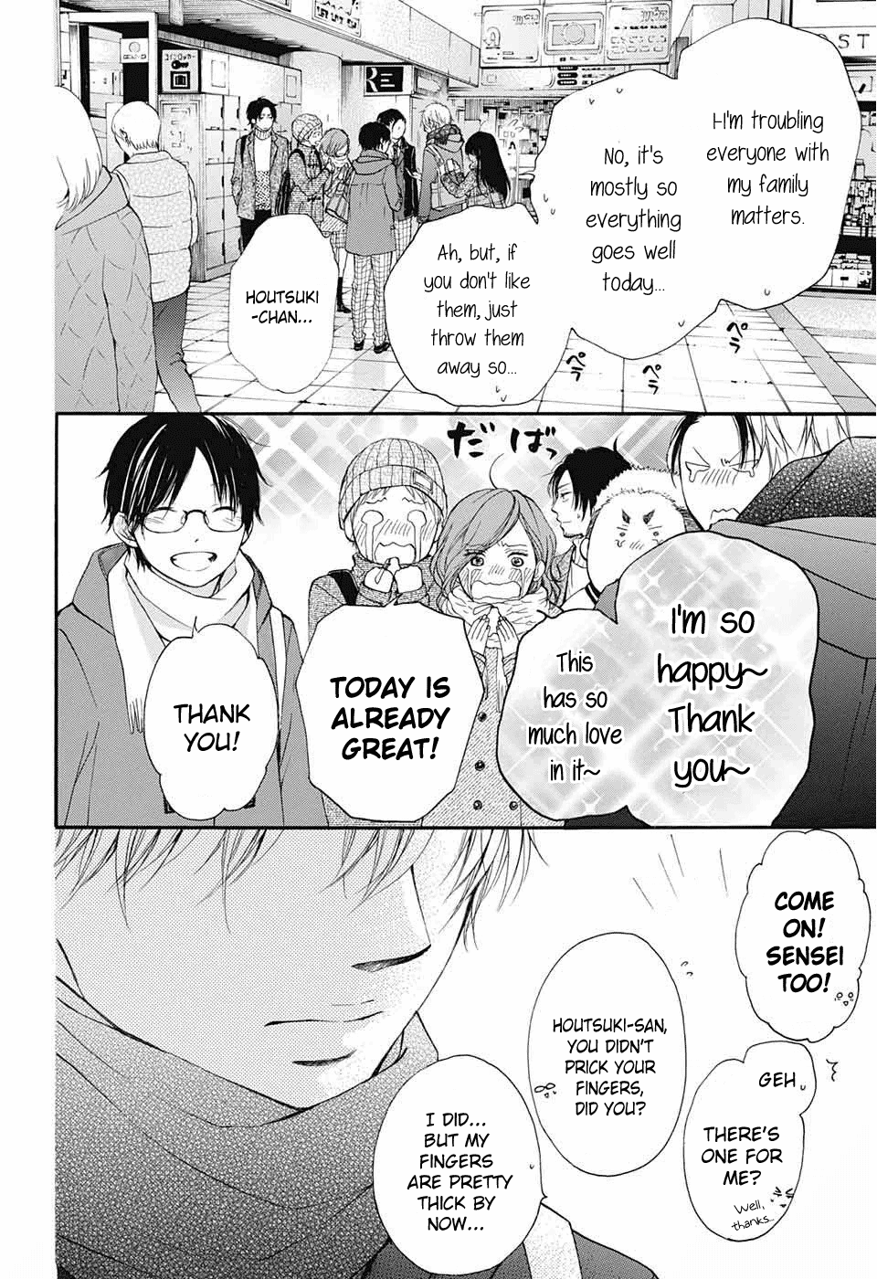 Read Kono Oto Tomare! (EN) Manga Online