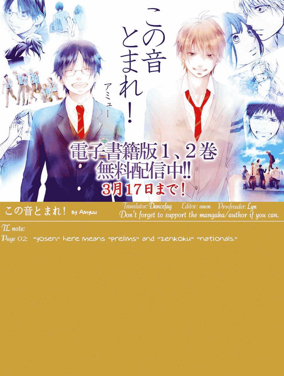Read Kono Oto Tomare! (EN) Manga Online