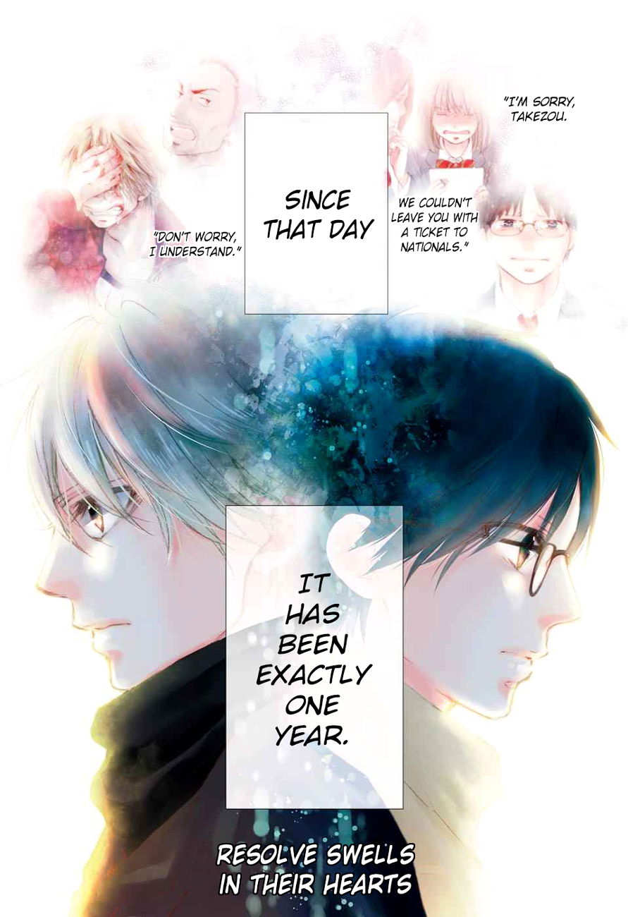 Read Kono Oto Tomare! (EN) Manga Online