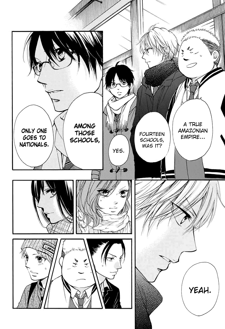 Read Kono Oto Tomare! (EN) Manga Online