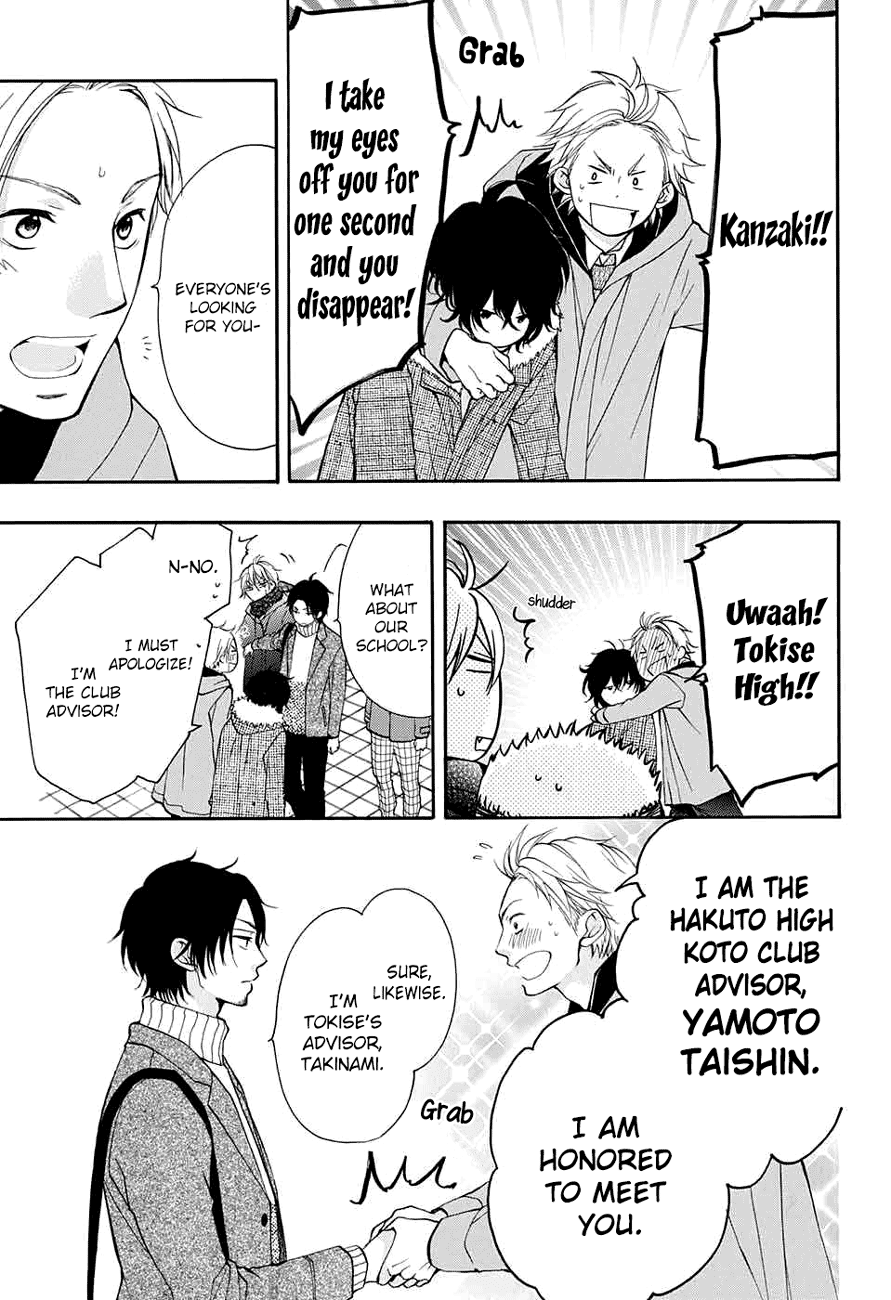 Read Kono Oto Tomare! (EN) Manga Online