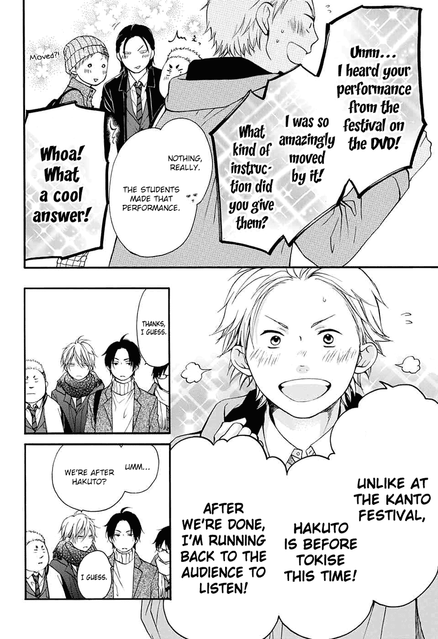 Read Kono Oto Tomare! (EN) Manga Online