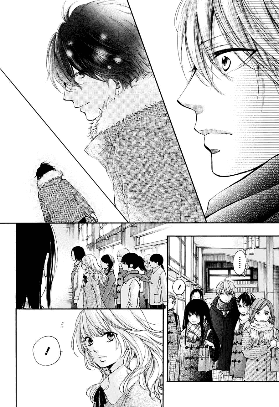 Read Kono Oto Tomare! (EN) Manga Online