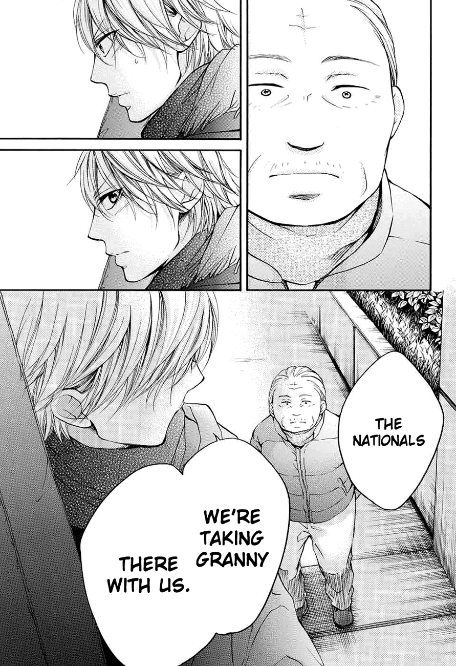 Read Kono Oto Tomare! (EN) Manga Online
