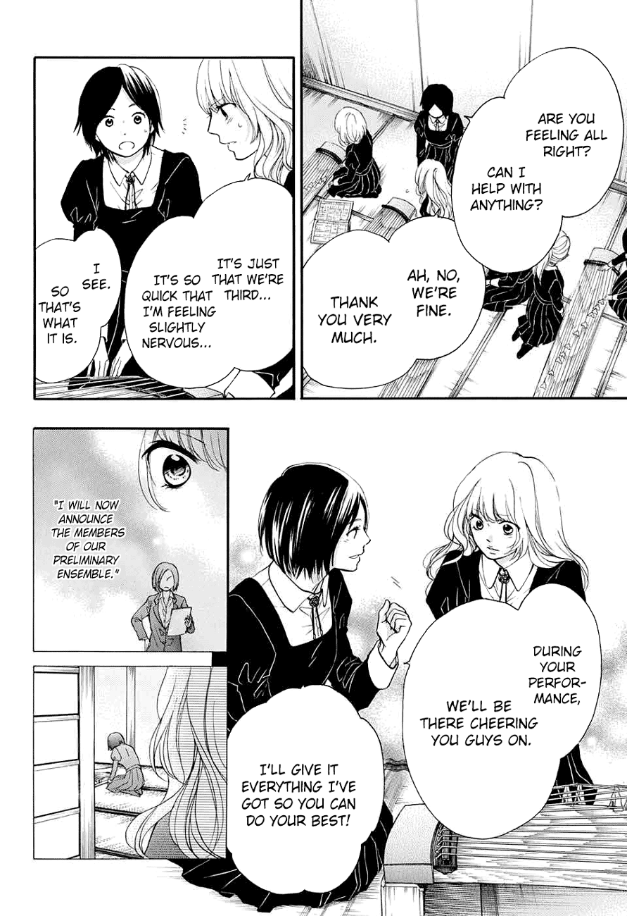 Read Kono Oto Tomare! (EN) Manga Online