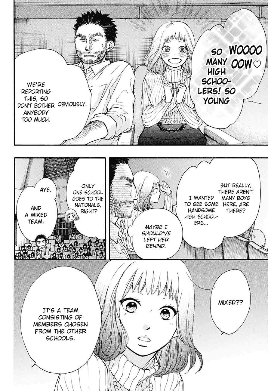 Read Kono Oto Tomare! (EN) Manga Online