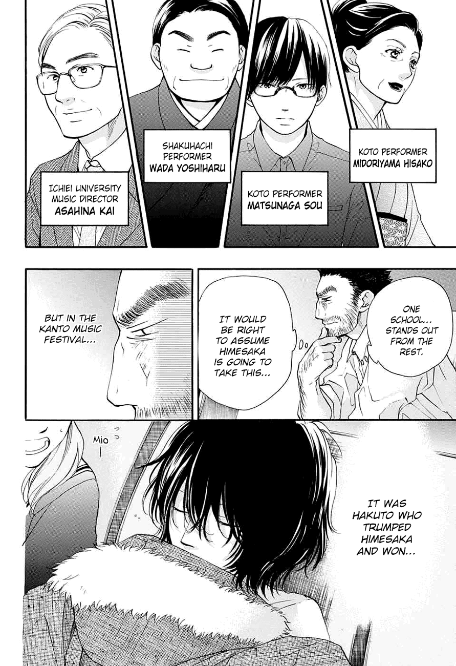 Read Kono Oto Tomare! (EN) Manga Online