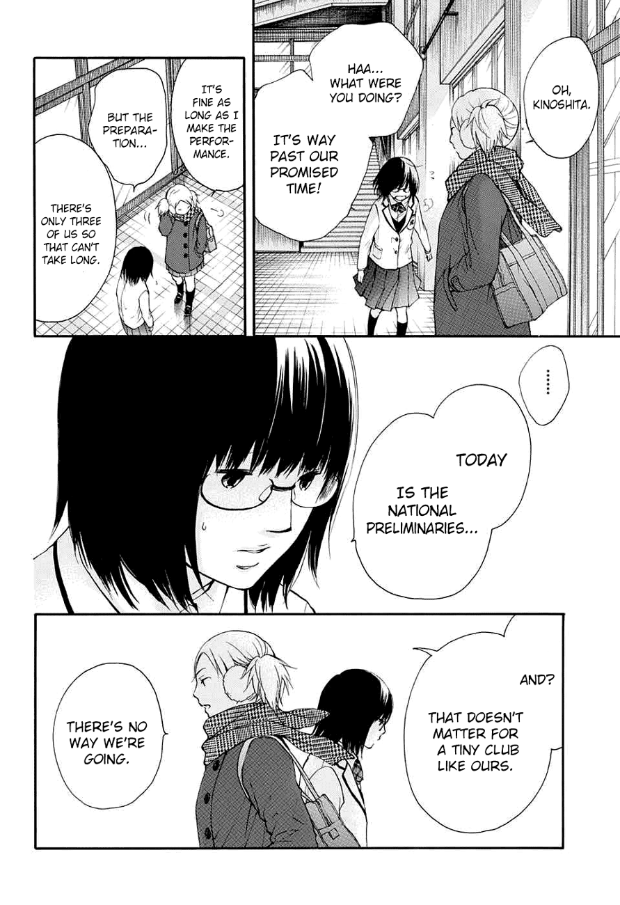 Read Kono Oto Tomare! (EN) Manga Online
