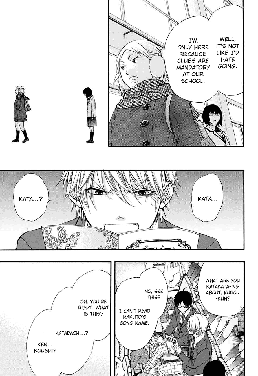 Read Kono Oto Tomare! (EN) Manga Online