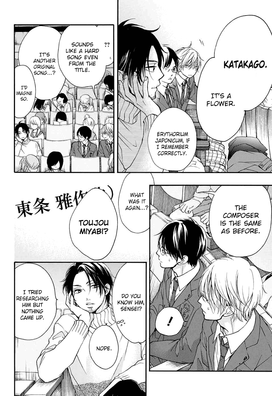 Read Kono Oto Tomare! (EN) Manga Online