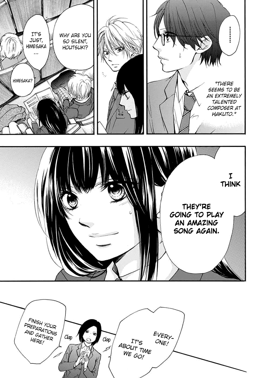 Read Kono Oto Tomare! (EN) Manga Online
