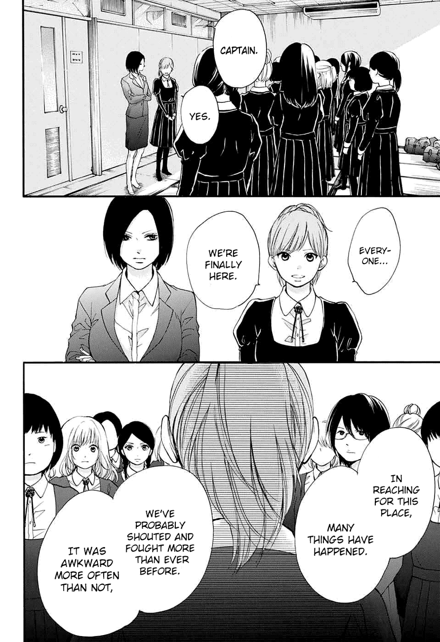 Read Kono Oto Tomare! (EN) Manga Online