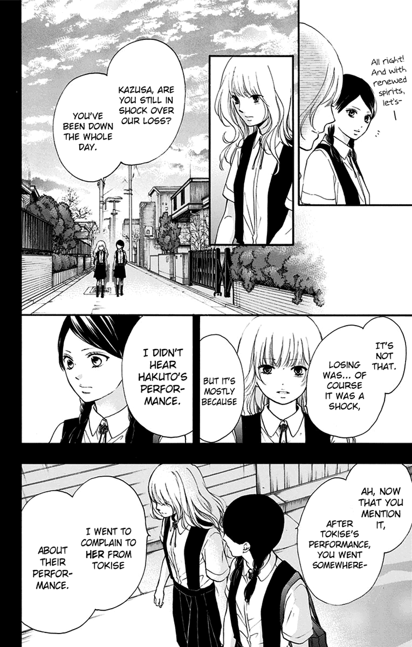 Read Kono Oto Tomare! (EN) Manga Online