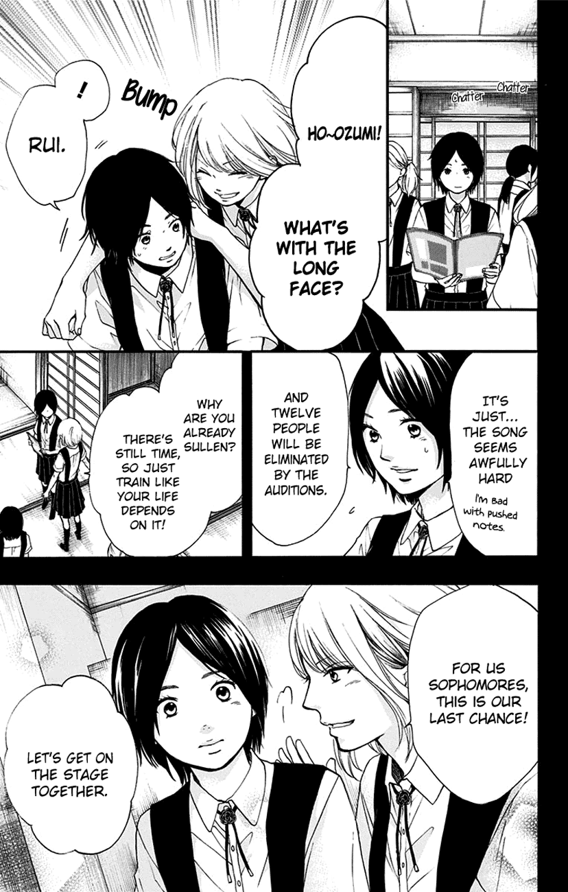 Read Kono Oto Tomare! (EN) Manga Online