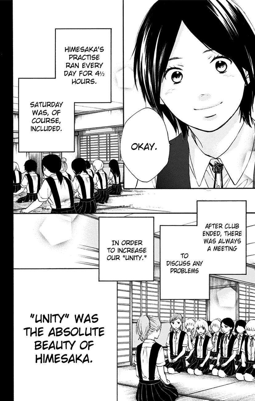 Read Kono Oto Tomare! (EN) Manga Online