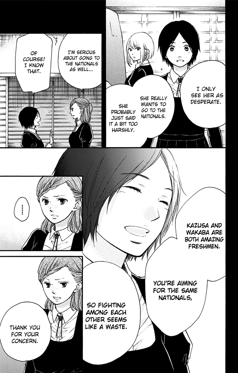 Read Kono Oto Tomare! (EN) Manga Online