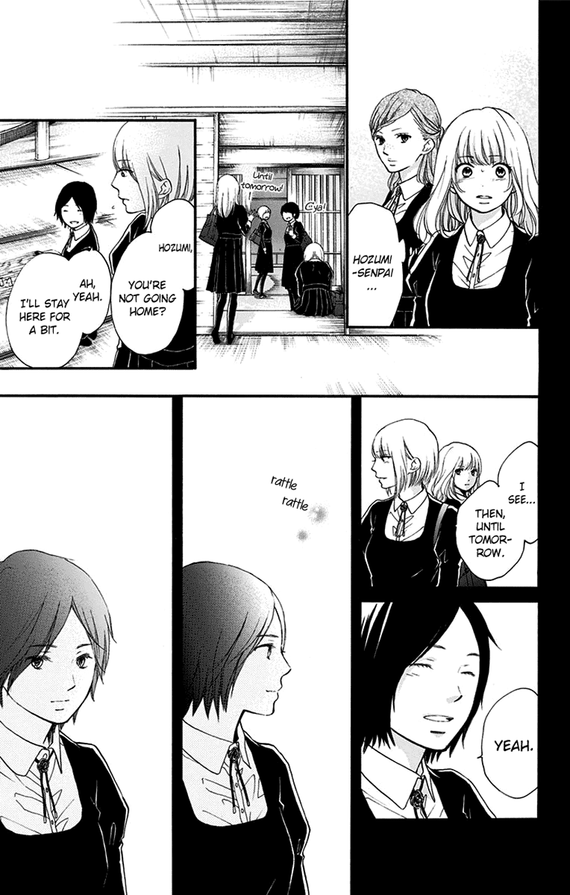 Read Kono Oto Tomare! (EN) Manga Online