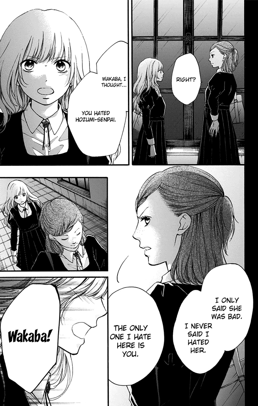 Read Kono Oto Tomare! (EN) Manga Online