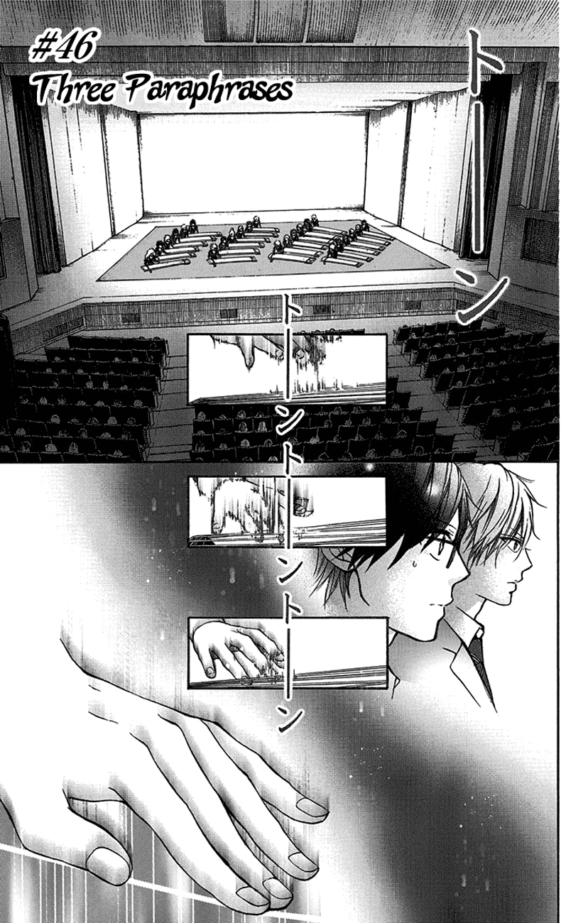 Read Kono Oto Tomare! (EN) Manga Online