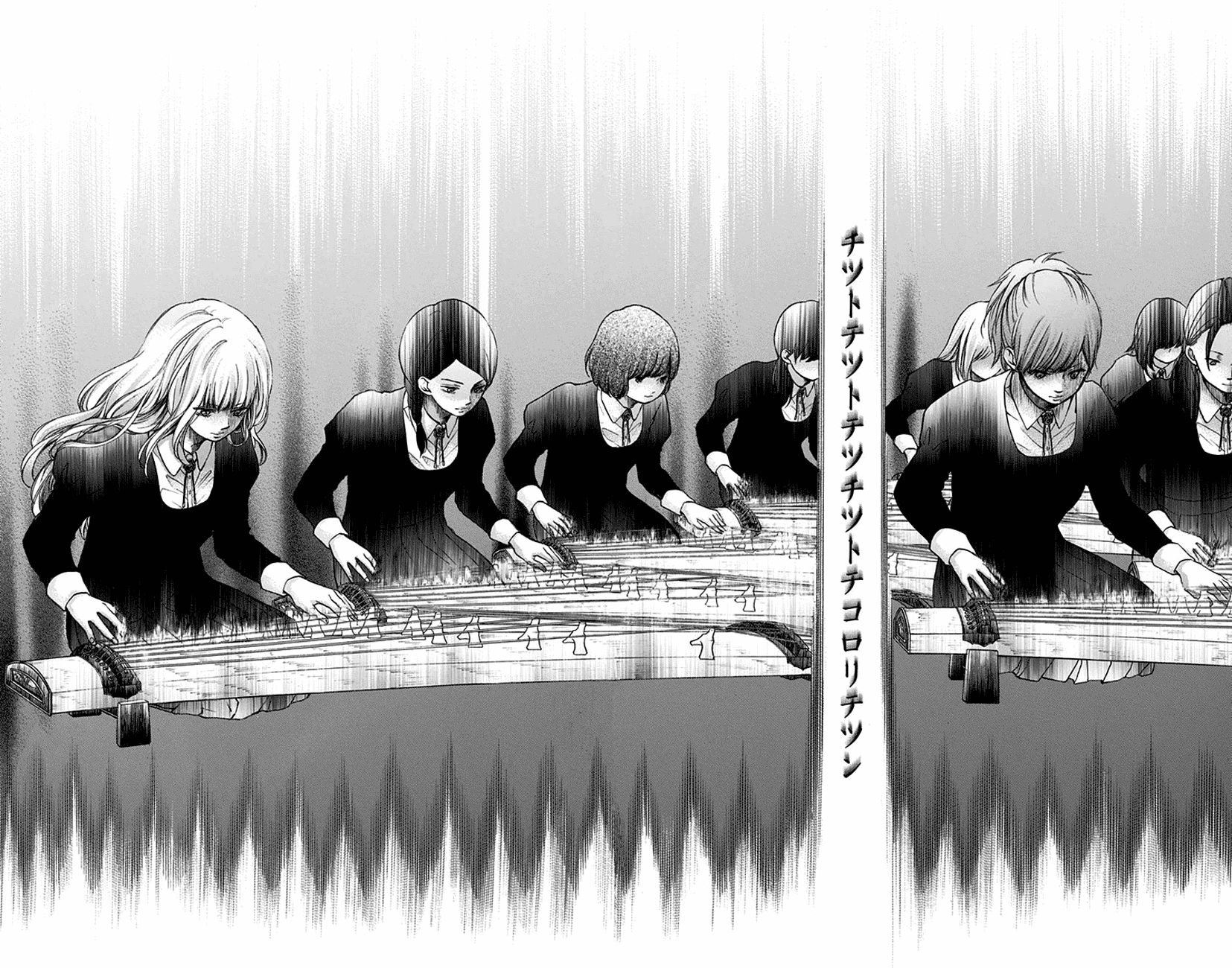 Read Kono Oto Tomare! (EN) Manga Online