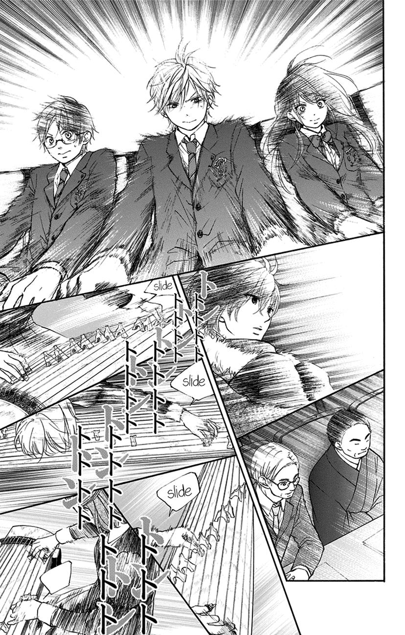 Read Kono Oto Tomare! (EN) Manga Online
