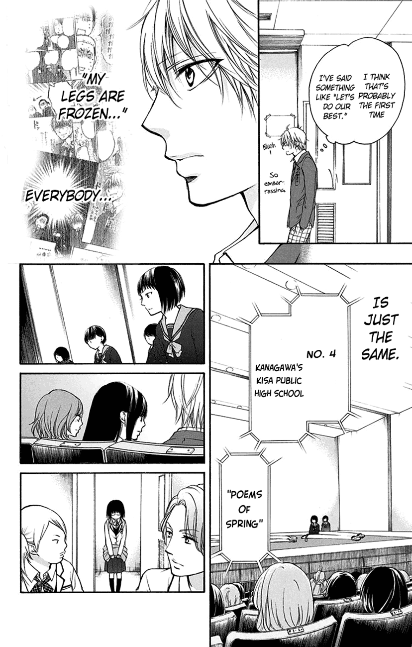 Read Kono Oto Tomare! (EN) Manga Online