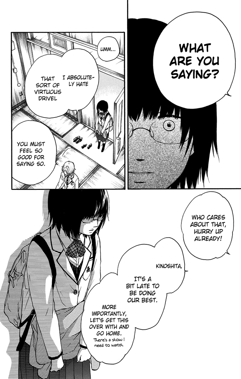 Read Kono Oto Tomare! (EN) Manga Online