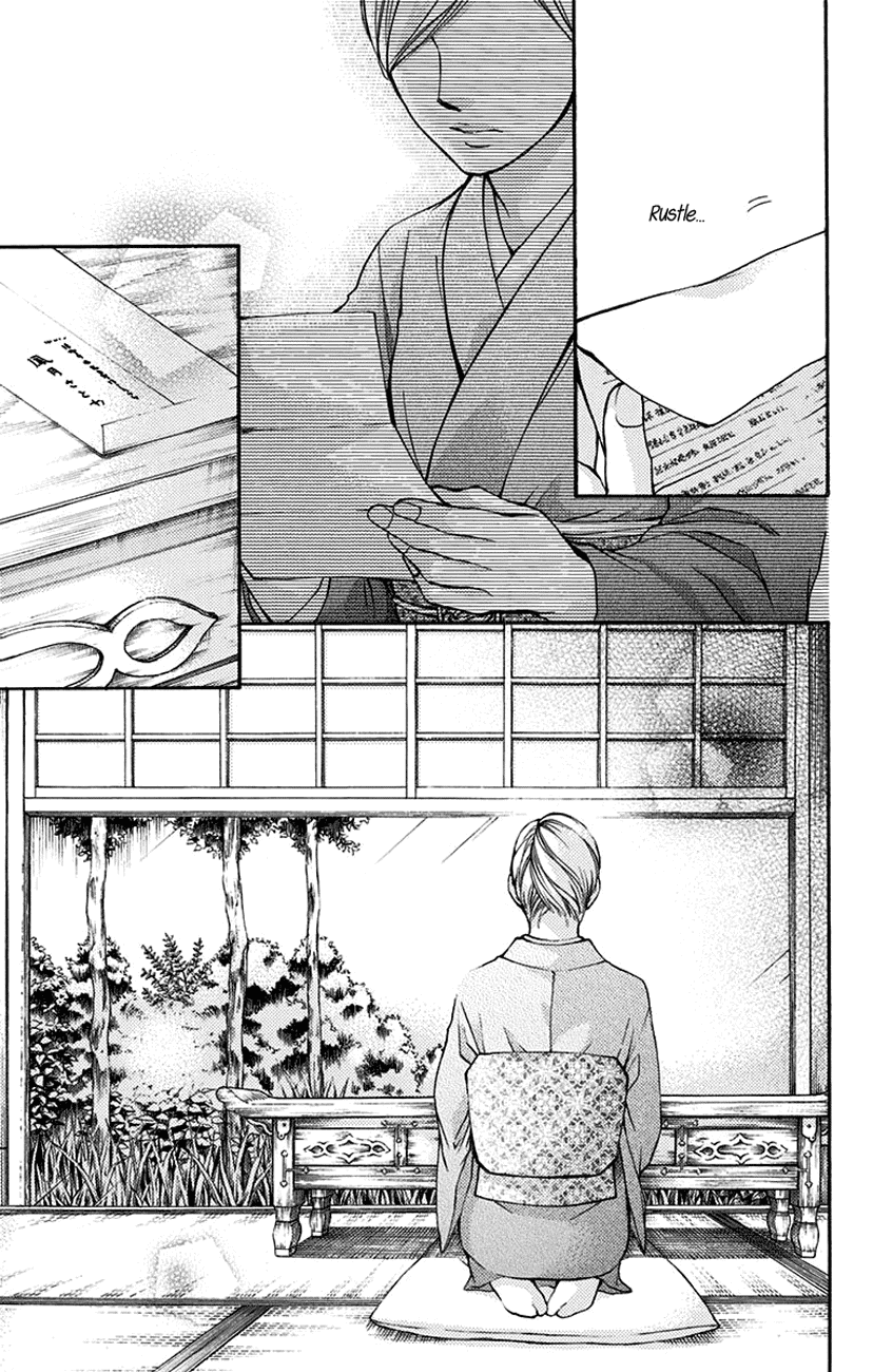 Read Kono Oto Tomare! (EN) Manga Online