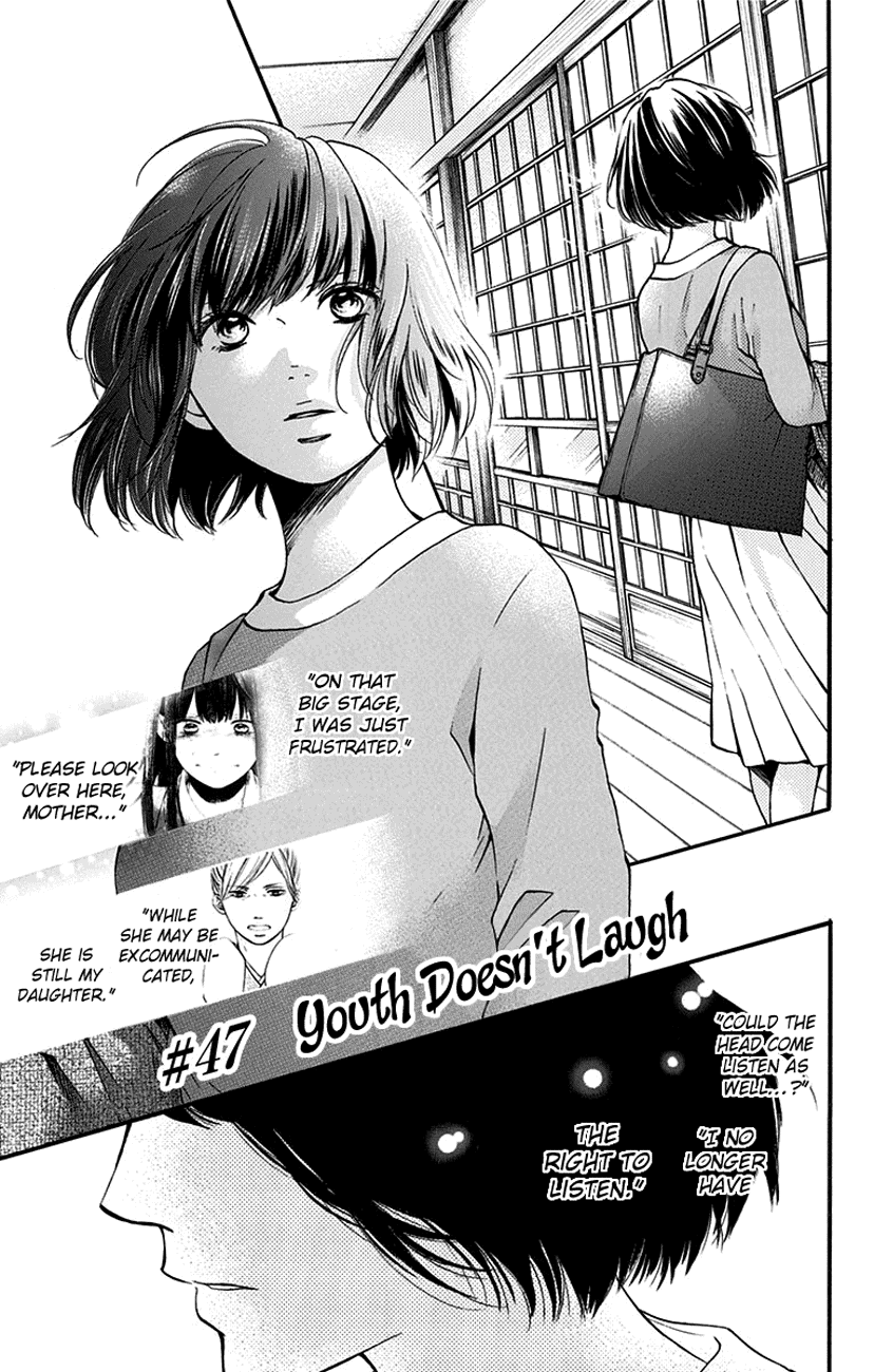 Read Kono Oto Tomare! (EN) Manga Online