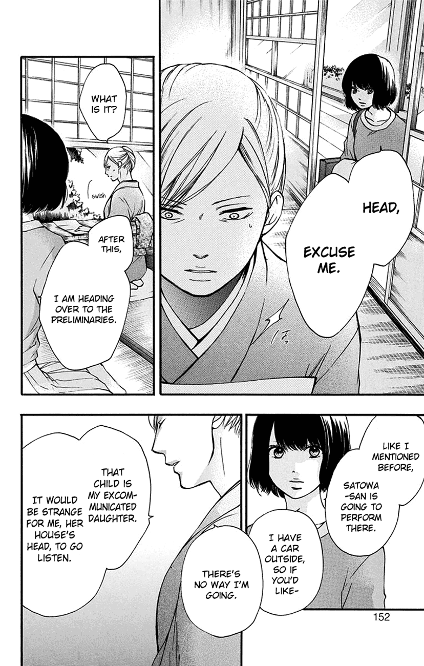 Read Kono Oto Tomare! (EN) Manga Online